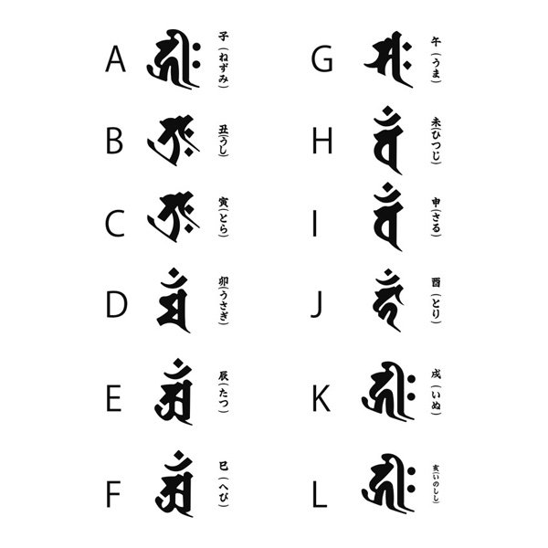 画像4: 梵字 キリーク キャップ CAP   オーダー スワロキャップ