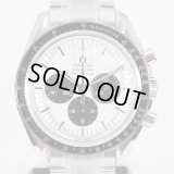 Omega Speedmaster 2020 Tokyo Olympics Panda Limited model 522.30.42.30.04.001 