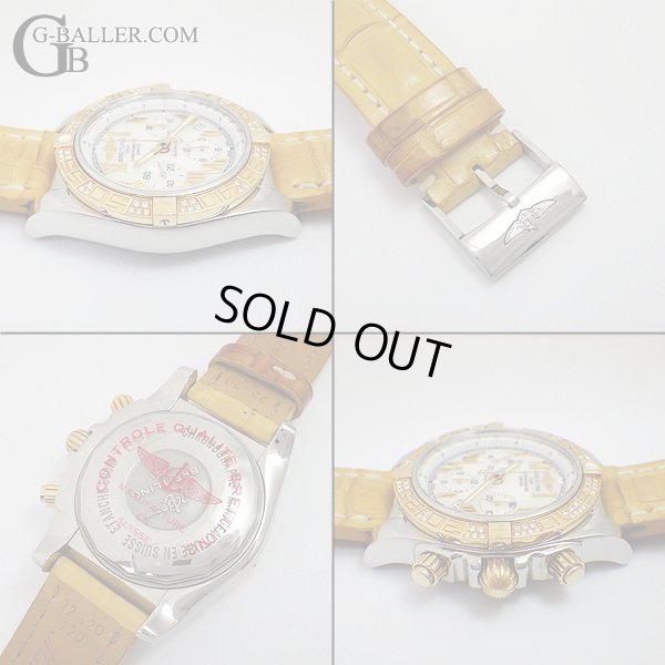 ブライトリング クロノマット44 アフターダイヤ