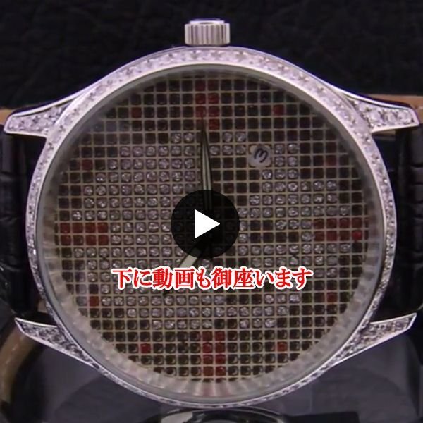 カスタムカルチャー 時計アフターダイヤ 動画