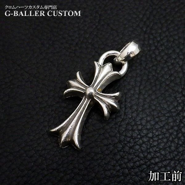 クロムハーツ CHクロス アフターダイヤ