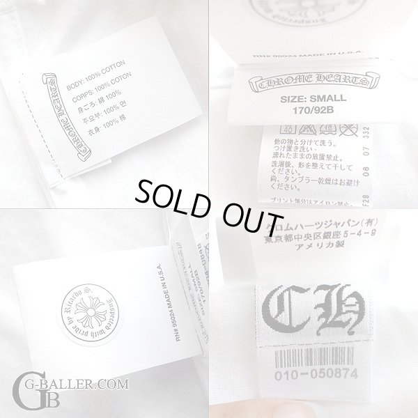 画像7: クロムハーツ FOTI ハリスティータ Tシャツ 白