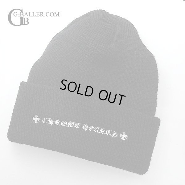 画像8: クロムハーツ ビーニー ニットキャップ CHプラス 黒