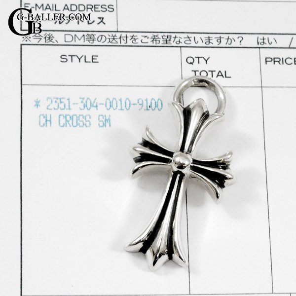 画像4: 【インボイス付 / 極美品】CHROME HEARTS クロムハーツ CHクロス SM ペンダント | 241112