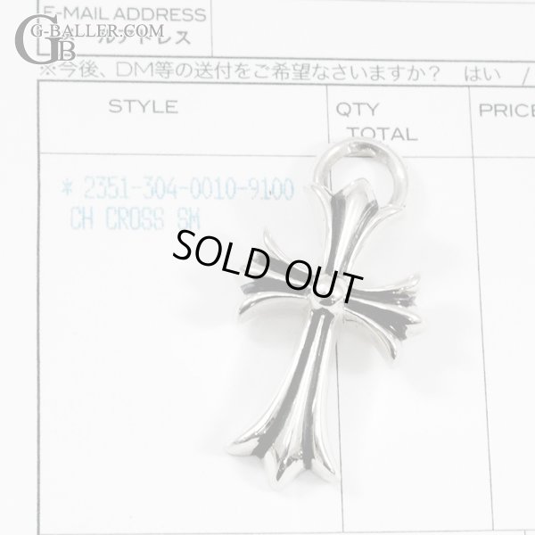 画像4: 【インボイス付 / 極美品】CHROME HEARTS クロムハーツ CHクロス SM ペンダント | 241112