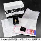 クロムハーツ　ダイヤ　カスタム　発送ＫＩＴ　