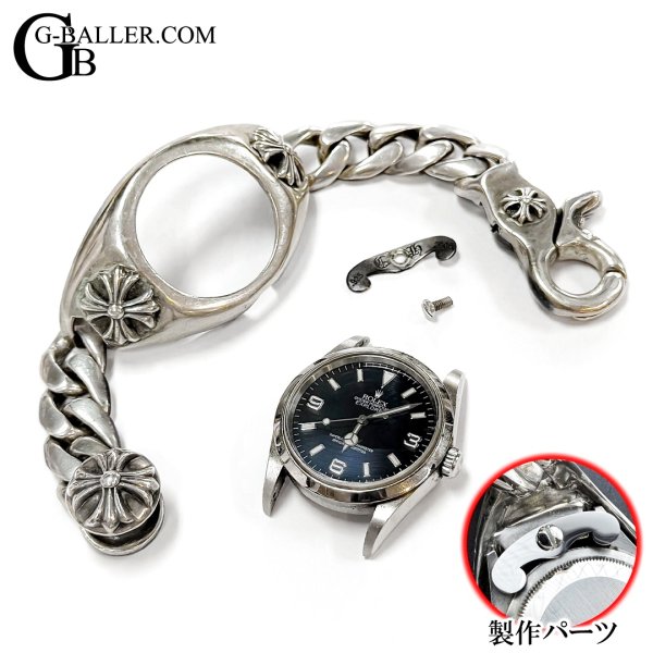 画像1: クロムハーツ ウォッチケース 修理 パーツ ネジ　固定 金具 製作 