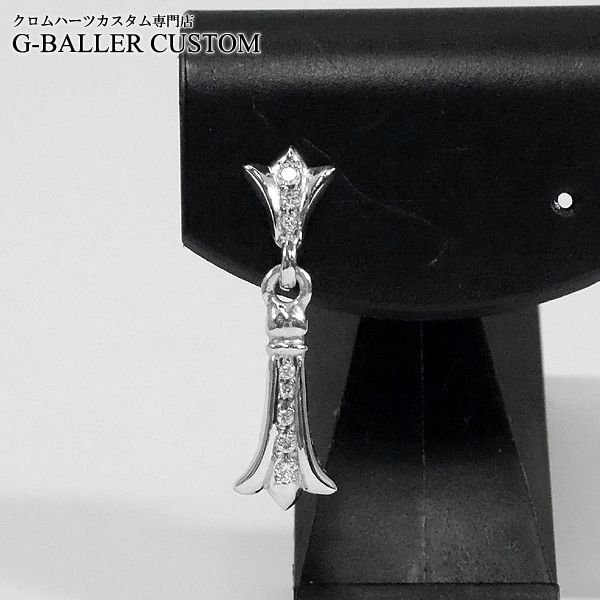クロムハーツアフターダイヤ クロステールピアス ダイヤ加工