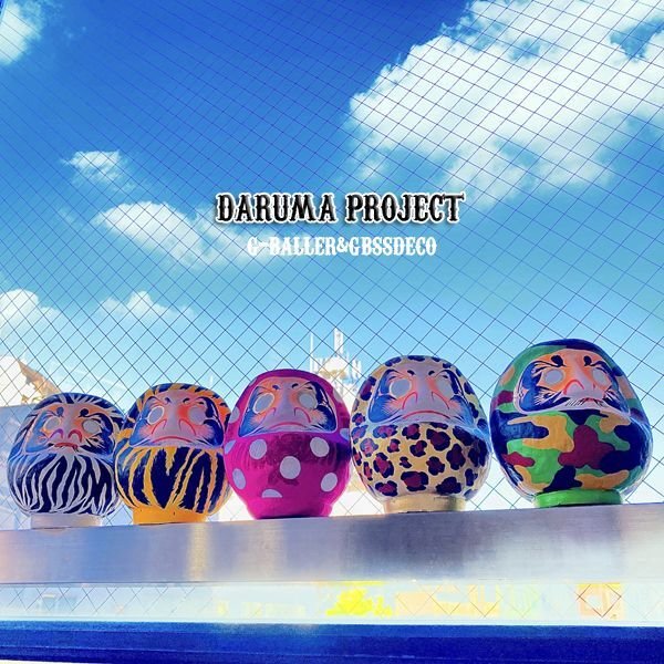画像7: 【限定88個 / ハンドメイド】ダルマ DARUMA AnimalSeries,ヒョウ柄 ペイント レオパード 総柄 G-BALLER&GBSSDECO