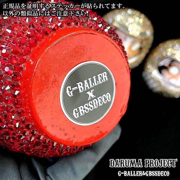 画像11: 【限定88個 / ハンドメイド】ダルマ DARUMA AnimalSeries,ヒョウ柄 ペイント レオパード 総柄 G-BALLER&GBSSDECO