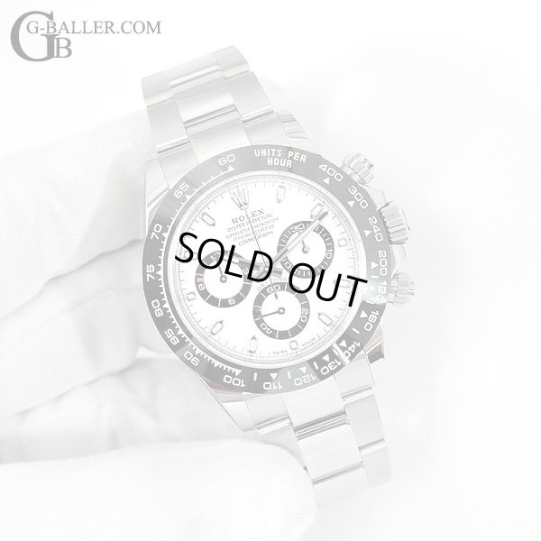 デイトナ 116500LN ランダム 新品未使用