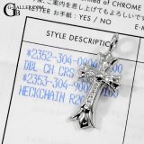【インボイス原本 / CHレザーポーチ付】CHROME HEARTS クロムハーツ ダブルCHクロス タイニー ダイヤモンド | 250331