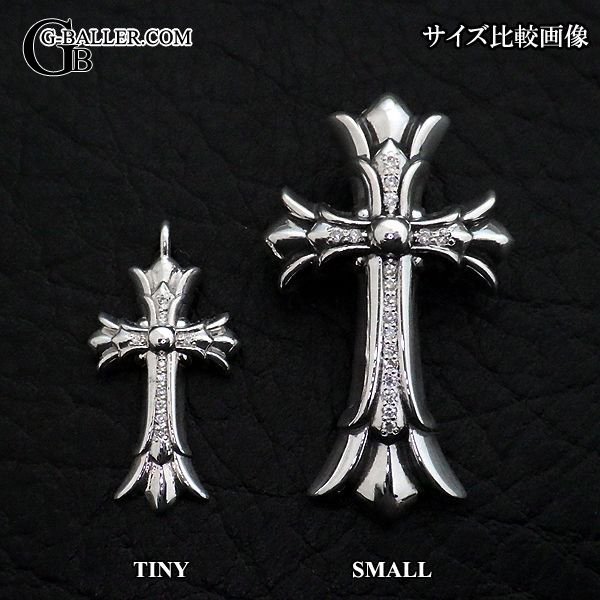 ダブルCHクロス サイズ比較