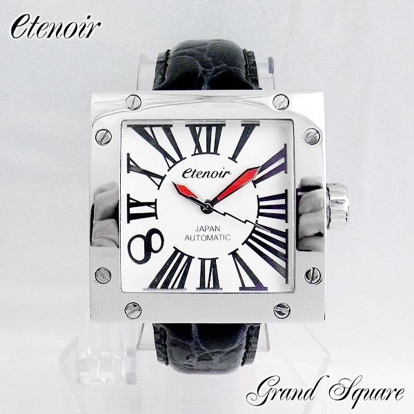 エテノワール 腕時計 グランドスクエア