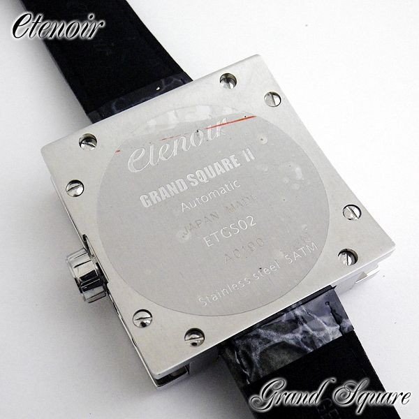 ETENOIRグランドスクエア 45ｍｍ