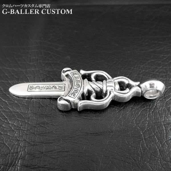 クロムハーツ ダガー 新品仕上げ