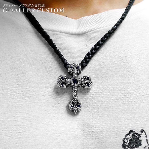 クロムハーツサファイア フィリグリークロス