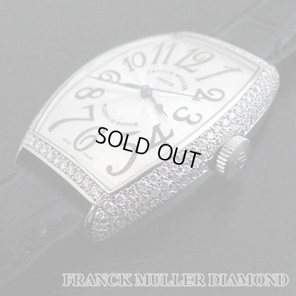 トノーカーベックス6850 ダイヤ