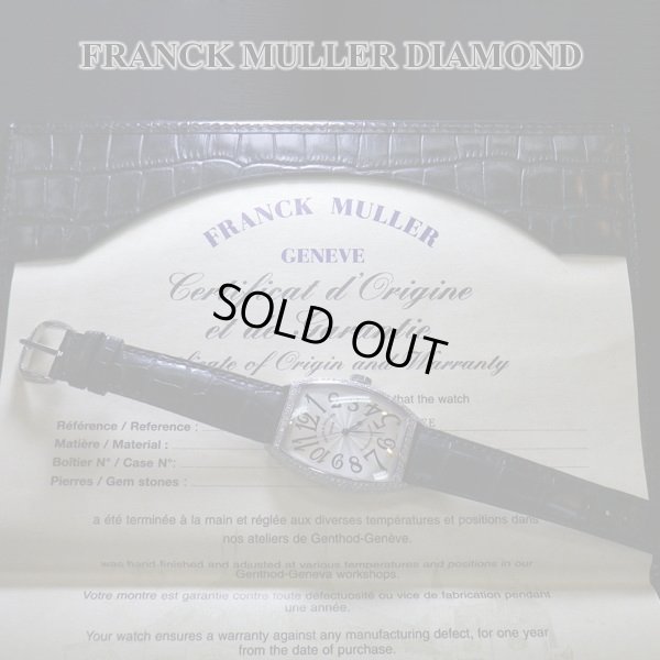 トノーカーベックス6850 ダイヤパヴェ