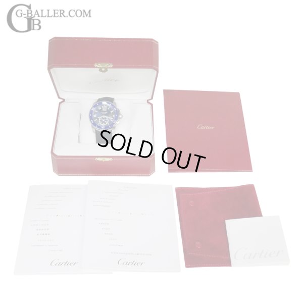 画像7: 【美品/付属完備】CARTIER カリブル ドゥ カルティエ ダイバー ブルー WSCA0010 42mm  /23415