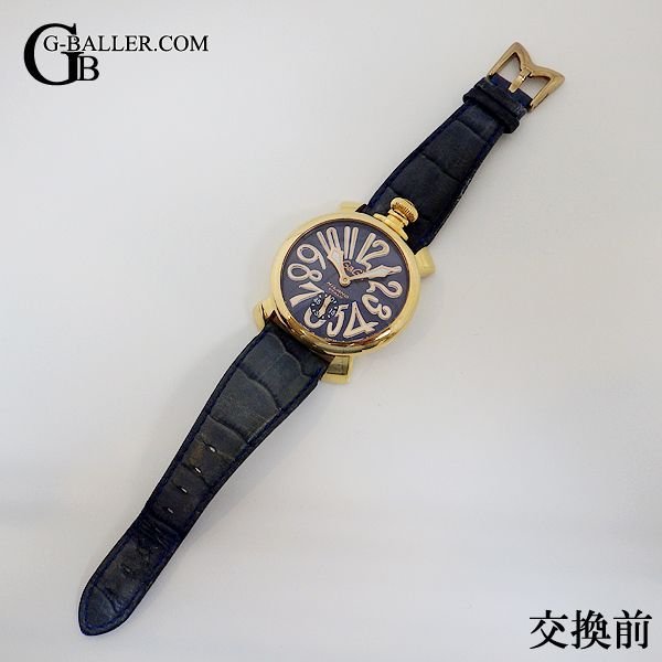 腕時計のベルト交換ならお任せ下さい。