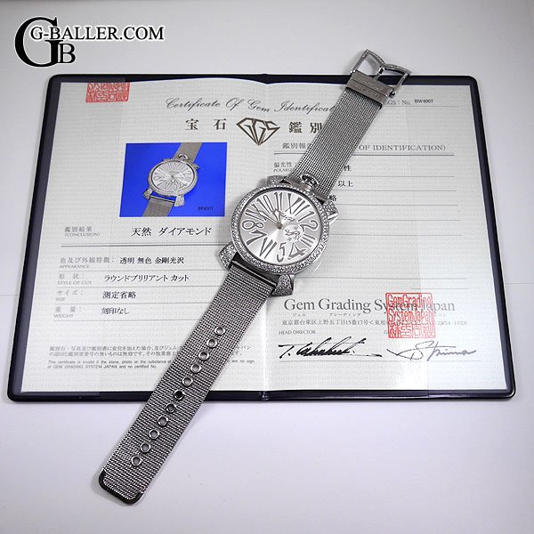 宝石鑑定書をご希望で用意できます。