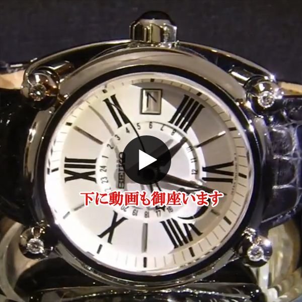 画像7: ガランテ SBLA035 SEIKO アフターダイヤ