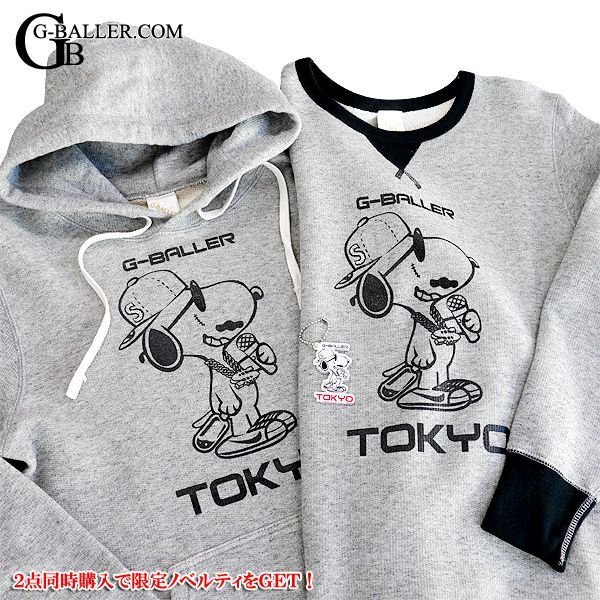 画像9: 限定 プリント スワロ トレーナー スヌービー