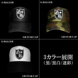 G-BALLER　メッシュキャップ　GBスター　ロゴ　ワッペンＣＡＰ