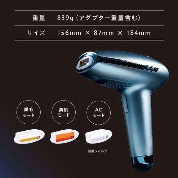 3種の付属フィルターで使い勝手も良いです。