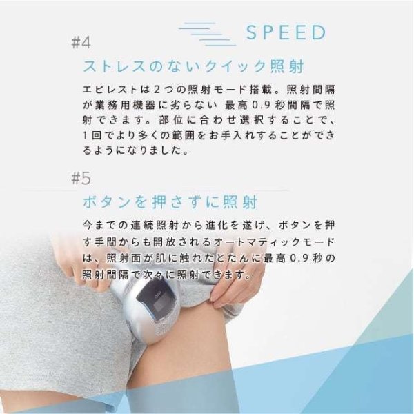 ボタンを押さずに照射する事が可能です。