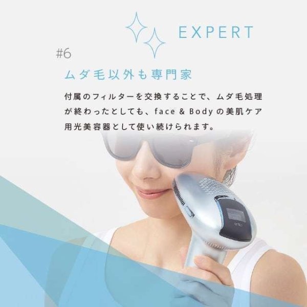 フェイス&ボディどちらでもご使用頂けます。