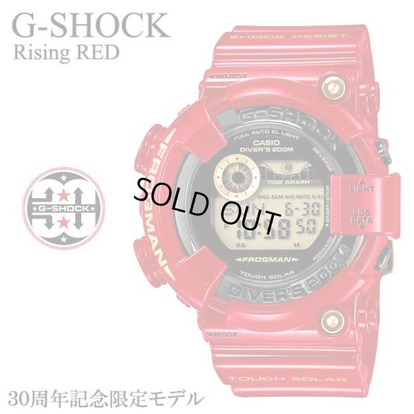 G-SHOCK 30周年記念限定モデル フロッグマン GF-8230A-4JR
