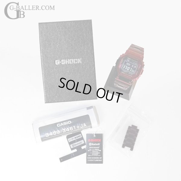 画像7: 【国内正規 / 純正BOX / 保証書 / 取扱説明書】カシオ G-SHOCK FULL METAL 電波 ソーラー メタル GMW-B5000RD-4JF レッド / 23617