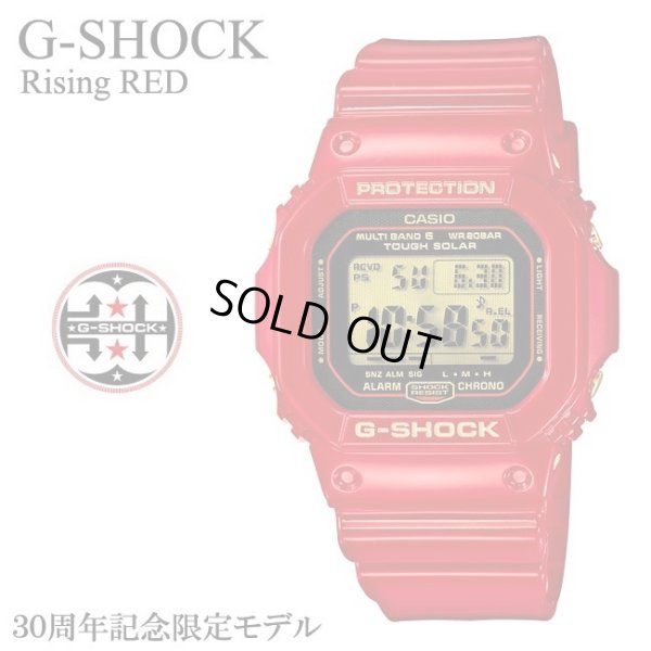 G-SHOCK30周年記念限定モデル GW-M5630A-4JR