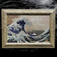 画像3: G-BALLER ART | Hokusai Katsushika "Thirty-six Views of Mount Fuji-The Great Wave off Kanagawa" Rhinestone Art