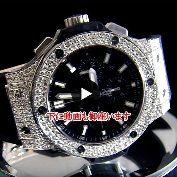 ウブロ 付属品完備