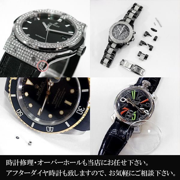 ゴールデンコンセプトの買取査定も致します。