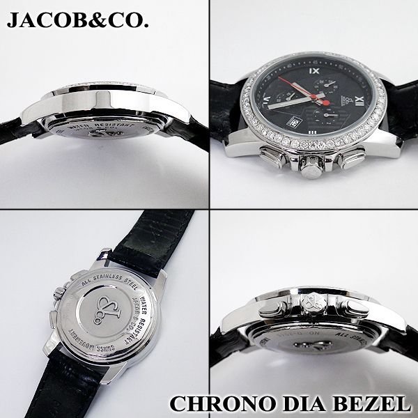 ジェイコブ ボーイズ時計 アフターダイヤ