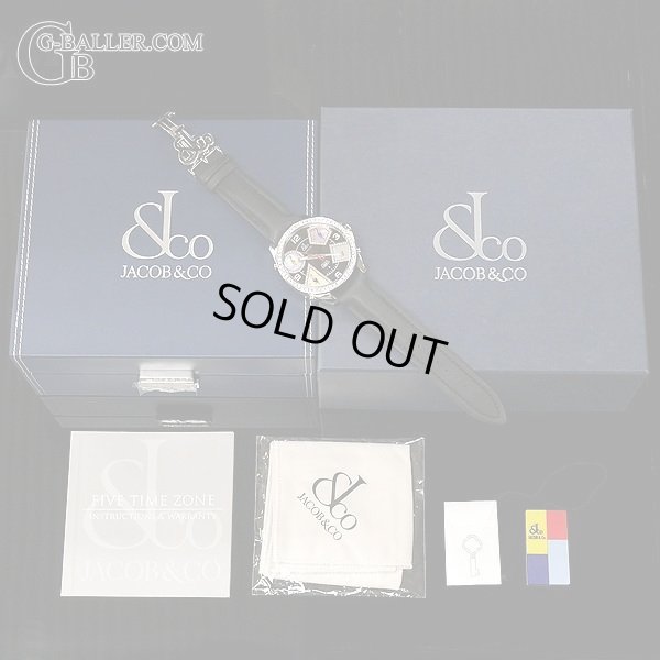 JACOB&Co.の付属品完備となります。