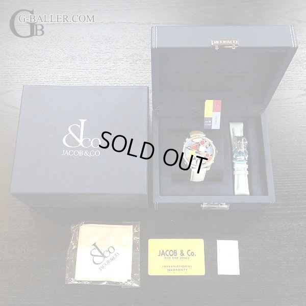 画像10: 激レア 限定　JACOB&Co. 5タイムゾーン マルチカラー　ダイヤベゼル　47mm 
