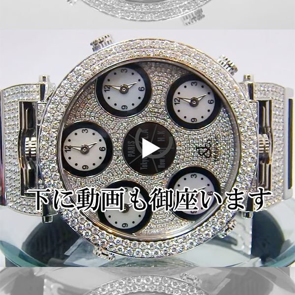 ジェイコブアフターダイヤの動画