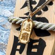 画像10: 喧嘩札 名前札 ネックレスペンダント 製作 梵字 漢字 "カーン・幸・司" フルオーダーメイド 製作実績（中サイズ）