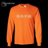 WONTED!! 指名手配：漢字ロゴ スワロロングTシャツ KANJI