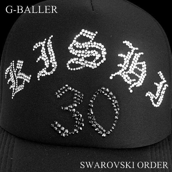 画像3: スワロフスキー　キャップ　オーダーメイド　製作　スワロ　オーダーＣＡＰ