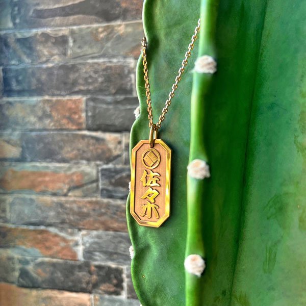 画像7: K18 家紋付き喧嘩札 ネックレス オリジナル製作 金 漢字 オーダーネックレス 千社札 祭札 製作オーダー（大）