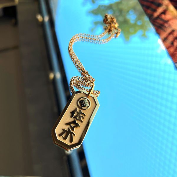 画像4: K18 家紋付き喧嘩札 ネックレス オリジナル製作 金 漢字 オーダーネックレス 千社札 祭札 製作オーダー（大）