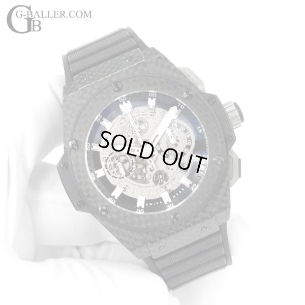 画像8: HUBLOT ウブロ キングパワー ウニコ カーボン ブラック ラバーストラップ スケルトンダイヤル