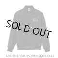 ラコステ　LACOSTE　仕様　スワロフスキー　ジャケット　スタジャン