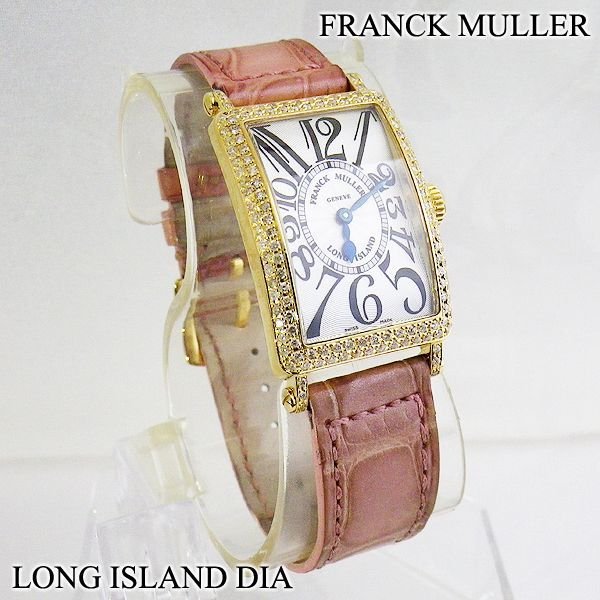 アフターダイヤ フランクミュラー時計